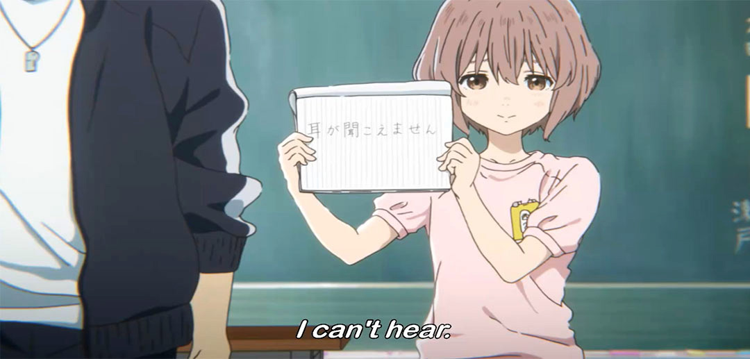 A Silent Voice